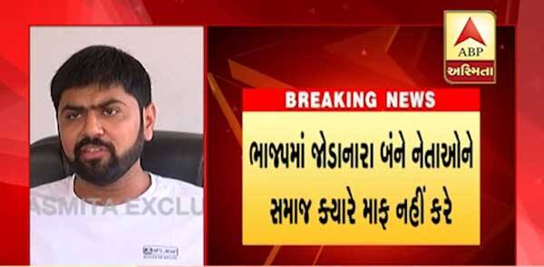 બે અઠવાડીયા પહેલાં ભાજપમાં જોડાયેલાં નીખિલ સવાણીએ સોમવારે ઓચિંતી પ્રેસ કોન્ફરન્સ કરી પક્ષમાંથી રાજીનામું આપ્યું હોવાની જાહેરાતત કરી છે. નીખિલ સવાણીએ ભાજપ પર સોદાબાજી કરતાં હોવાનો આક્ષેપ કરી કહ્યું કે, ભાજપના લોકો સોદાબાજી કરે છે. પોતાના પક્ષમાં ભેળવવા માટે તેઓ કરોડો રૂપિયાની લ્હાણી કરે છે. 