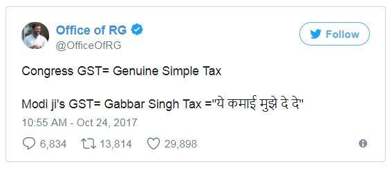 તેના પહેલા સરકારે જીડીપીને લઈને કરવામાં આવેલા દાવા પર રાહુલ ગાંધીએ વળતો પ્રહાર કર્યો હતો. રાહુલ ગાંધી બીજી એક ટ્વિટ કરી કે, “ડિયર મિસ્ટર જેટલી, સ્વાંગ તમારો સાથ આપે.” રાહુલ ગાંધી જીએસટીને ‘ગબ્બર સિંહ ટેક્સ’ પણ કહી ચુક્યા છે. 