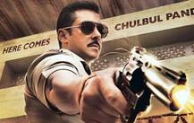 સલમાન ખાનના ફેન્સ માટે ગૂડ ન્યૂઝ, આ ફિલ્મની વધુ એક સિક્વલ બનશે