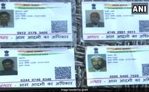 આ કેવું આધાર કાર્ડ! આ ગામના 800થી વધારે લોકની જન્મતારીખ 1 જાન્યુઆરી