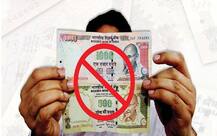 નોટબંધીના એક વર્ષ બાદ પણ નથી થઈ નોટોની ગણતરી, RTI અનુસાર 71% જ ગણતરી થઈ શકી છે