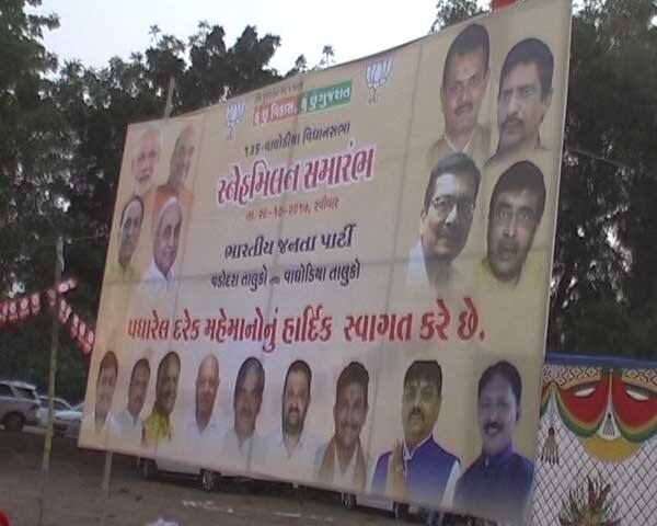 આને કારણે ભાજપમાં તેમની સામે ભારે વિરોધ છે. તેમના ભાજપ પ્રવેશ સમયે પણ વિરોધ થયો હતો. મધુ શ્રીવાસ્તવ એક વખત અપક્ષ તરીકે અને ચાર વખત ભાજપમાંથી ચૂંટણી લડ્યા છે અને જીત્યા છે. ગઇ કાલે ભાજપના સ્નેહમિલન સંમેલનમાં સ્થાનિક ધારાસભ્યની બાદબાકી કરી દેવાતાં મધુ શ્રીવાસ્તવે જણાવ્યું હતું કે દરેક ચૂંટણી વખતે મને હરાવવા માટે ભાજપનું સંગઠન મેદાનમાં ઉતરી પડે છે. 