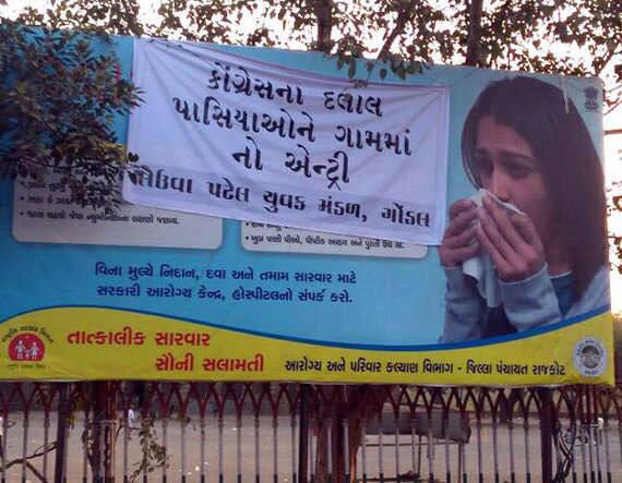 ઉલ્લેખનીય છે કે ગોંડલ બેઠક વર્ષોથી ભાજપનો ગઢ માનવામાં આવે છે, આ વખતેની ચૂંટણીમાં અહીં રસાકસીભર્યો જંગ રહેવાની શક્યતા છે. જેમ જેમ ચૂંટણી નજીક આવી રહી છે, તેમ તેમ સ્થાનિક રાજકારણમાં ગરમાવો જોવા મળી રહ્યો છે, એક તરફ પાટીદાર નેતા હાર્દિક પટેલ સરકારને હંફાવી રહ્યો છે, તો બીજી બાજુ પાટીદાર આંદોલનમાં વિખવાદ જોવા મળી રહ્યો છે. પડધરીમાં લેઉઆ પટેલ દ્વારા હાર્દિક પર પ્રતિબંધ લગાવતા પોસ્ટર લગાવવામાં આવ્યા હતા.