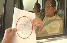 પૈરાડાઈઝ પેપર્સમાં નામ આવતા BJP સાંસદે લખ્યું- 7 દિવસ મૌન વ્રત પર છું