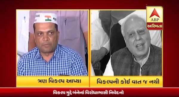 કોંગ્રેસે પાટીદારોને કઈ ત્રણ ફોર્મ્યુલા આપી તે અંગે સત્તાવાર રીતે કશું કહેવાયું નથી પણ કોંગ્રેસ તથા 'પાસ'નાં સૂત્રોના જણાવ્યા પ્રમાણે કોંગ્રેસે એક ફોર્મ્યુલા આર્થિક પછાત વર્ગ (ઈબીસી)માં પાટીદારોનો સમાવેશ કરવાની આપી હતી પણ 'પાસ' દ્વારા એમ કહીને આ ફોર્મ્યુલા ફગાવાઈ છે કે ઈબીસીની બંધારણમાં જોગવાઈ નથી.