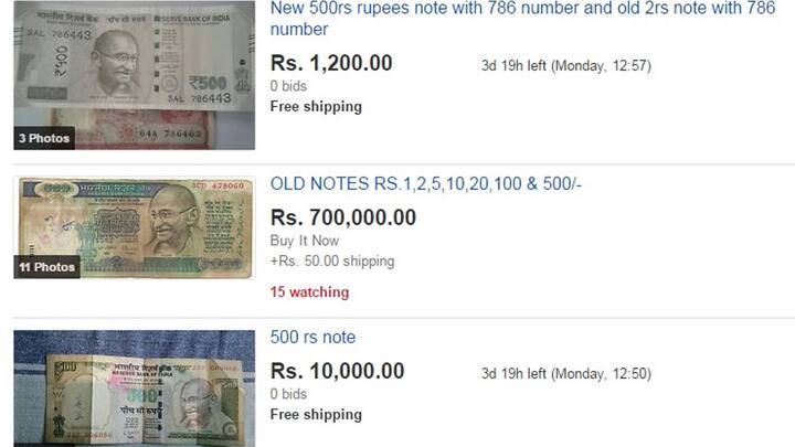 ભારતીય કરન્સીની રેર નોટોની બોલી ઈબે સાઈટ પર લગાવવામાં આવે છે. આ બોલીમાં પણ વેબસાઈટ દ્વારા જ ભાગ લેવામાં આવે છે. જો તમારી પાસે કોઈ ખાસ સિરીઝની નોટ હોય તો પણ તમે તેમાંથી કમાઈ શકો છો. 