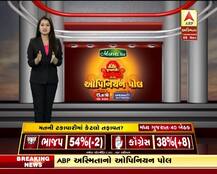 ઓપિનિયન પોલઃ  મધ્યગુજરાતમાં ભાજપને થઇ શકે છે ફાયદો? કોંગ્રેસને મળશે કેટલા ટકા મત ?