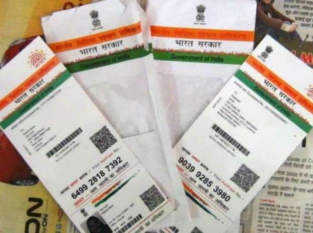 NRI can also get Aadhaar card know step by step process Aadhaar Card: NRI के लिए भी आसान हो गया है आधार कार्ड बनवाना, जानिए स्टेप बाय स्टेप प्राॅसेस