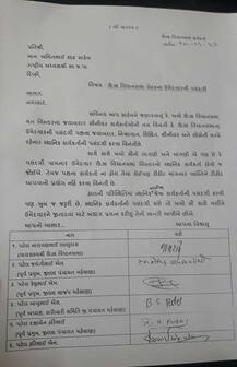 ઊંઝામાં પોતાની ટિકિટ કપાતા નારાયણ પટેલે કોના માટે કરી ટિકિટની માંગ? કોને લખ્યો પત્ર?