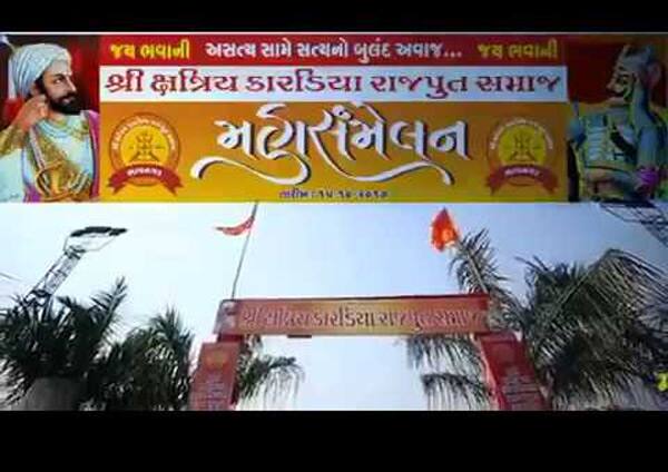 તેમણે વધુમાં કહ્યું હતું કે, ભાજપ અગ્રણીઓ દ્વારા અમારી તમામ માગણીઓનો મૌખિક સ્વીકાર કર્યો છે અને તમામ કેસો પાછા ખેંચવાની બાંહેધરી આપવામાં આવી છે. દાનસંગભાઈ મોરીએ ઉમેર્યું હતું કે, પીએમના આદેશ બાદ કારડિયા રાજપૂત સમાજ સાથે સમાધાનકારી વલણ અપનાવવામાં આવતાં સમાજના ૫૦થી વધુ અગ્રણીઓ ગાંધીનગરમાં હાજર રહ્યાં હતા. 