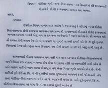 ટિકિટ નહીં મળે તો ભાજપના કયા નેતાએ આપી રાજીનામની ચીમકી, જાણો વિગતે
