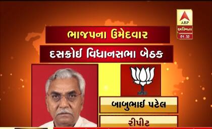 જામજોધપુર બેઠક પરથી ચીમન સાપરિયા, જામનગર ગ્રામીણ બેઠક પરથી રાઘવજી પટેલ, ધારી બેઠક પરથી દીલિપભાઈ સંઘાણી ચૂંટણી લડશે. 