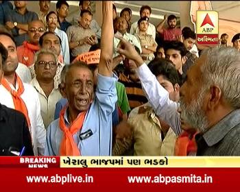 ગાંધીધામના વર્તમાન ધારાસભ્ય રમેશ મહેશ્વરીની ટિકિટ કપાતા સ્થાનિક કાર્યકરોમાં રોષના પગલે ભાજપનું કાર્યાલય બંધ રાખવાની ફરજ પડી. રોષે ભરાયેલા નારાજ કાર્યકરો અને સમર્થકોના જિલ્લા ભાજપ કાર્યાલય પર વિરોધના પગલે જિલ્લા ભાજપ પ્રમુખ કાર્યાલય છોડી ચાલ્યા ગયા. જે બાદ પણ વિરોધ અને ઉગ્ર નારેબાજી શરૂ કરતા કાર્યાલય બંધ રાખવાની ફરજ પડી