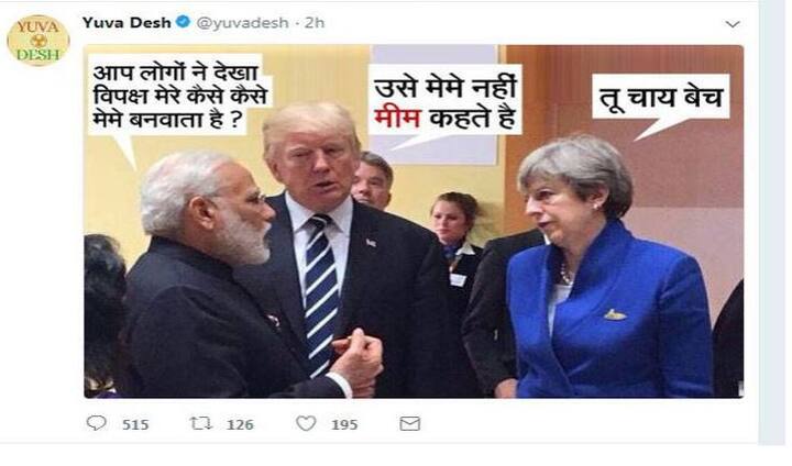 ટ્વિટમાં પોસ્ટ કરવામાં આવેલ મીમમાં પીએમ મોદી પર ટિપ્પણી કરીને તેમની મજાક કરવામાં આવી છે. તસવીરમાં પીએમ મોદીની સાથે અમેરિકન પ્રેસિડેન્ટ ડોનાલ્ડ ટ્રંપ અને બ્રિટિશ વડાપ્રધાન થેરેસા મે પણ છે. આ તસવીરમાં પીએમ મોદી પર ચાય વેચવાને લઈને ટિપ્પણી કરવામાં આવી છે. જેને લઈને વિવાદ ઉભો થયો છે.