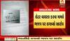 ગુજરાત કૉંગ્રેસ પ્રદેશ પ્રમુખ ભરતસિંહના રાજીનામાનો ખોટો લેટર થયો વાયરલ