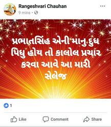 ભાજપના સાંસદના પત્નીને ટિકિટ ન મળતાં તેમણે પતિને આપી શું ધમકી?