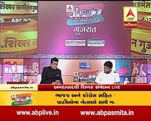 ABP ગુજરાત શિખર સંમેલનમાં હાર્દિક પટેલઃ ગુજરાતમાં પરિવર્તન જરૂરી છે, ભાજપને વધુમાં વધુ 80 સીટ મળશે