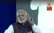 પહેલા હાવર્ડવાળા હતા, આપણે હાર્ડવર્કવાળા પીએમ : PM મોદી