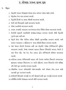 કોંગ્રેસ જીતશે તો કરશે ખેડૂતોના દેવા માફ, 16 કલાક વીજળી, બીજી શું શું કરી જાહેરાતો?
