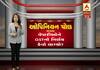 ગુજરાત ફાઇનલ ઓપિનિયન પોલઃ વેપારીઓને GSTનો નિર્ણય કેવો લાગ્યો?