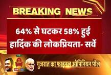 ABP ઓપિનિયન પોલઃ ગુજરાતમાં હાર્દિક પટેલની લોકપ્રિયતામાં થયો ઘટાડો, જાણો છેલ્લા ત્રણ મહિનાના આંકડા