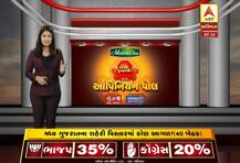 ગુજરાત ફાઇનલ ઓપિનિયન પોલઃ મધ્ય ગુજરાતના શહેરી અને ગ્રામ્ય વિસ્તારોમાં કોનો છે દબદબો? જાણો 