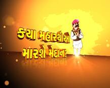 ગુજરાત વિધાનસભા ચૂંટણી એક્ઝિટ પોલઃ મધ્ય ગુજરામાં કોને મળી રહી છે કેટલી બેઠક?