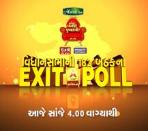 ગુજરાત વિધાનસભા ચૂંટણી એક્ઝિટ પોલઃ દક્ષિણ ગુજરાતમાં કોને મળી રહી છે કેટલી બેઠક?