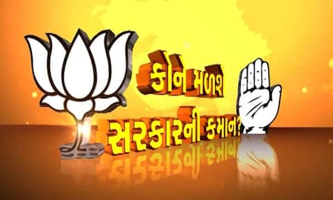 ગુજરાત વિધાનસભા ચૂંટણી એક્ઝિટ પોલઃ સૌરાષ્ટ્ર-કચ્છમાં કોને મળી રહી છે કેટલી બેઠક? ગુજરાત વિધાનસભા ચૂંટણી એક્ઝિટ પોલઃ સૌરાષ્ટ્ર-કચ્છમાં કોને મળી રહી છે કેટલી બેઠક?