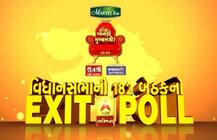 ગુજરાત વિધાનસભા ચૂંટણી એક્ઝિટ પોલઃ ઉત્તર ગુજરાતમાં કોને મળી રહી છે કેટલી બેઠક?