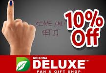 વૉટિંગ કરો અને મેળવો 10% OFF, ડિલક્ષ પાન શૉપની અનોખી પહેલ