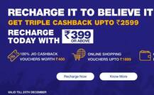 Jioની ધમાકેદાર ઓફર, 25 ડિસે. સુધી કંપની આપી રહી છે ત્રિપલ કેશબેક