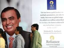 માત્ર 1000 રૂપિયાથી શરૂ થઈ હતી રિલાયન્સ, આજે 6 લાખ કરોડની કંપની છે