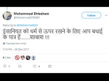 સોશિયલ મીડિયા પર ક્રિસમની પોસ્ટ કરતાં ફરી ટ્રોલ થયો આ ભારતીય ક્રિકેટર