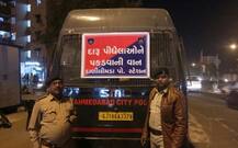 થર્ટી ફર્સ્ટે દારૂ પીને પકડાયા તો અમદાવાદ પોલીસ દારૂડિયાઓના કરશે આવા હાલ, જાણો વિગતે