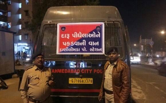 અમદાવાદ: ગુજરાતમાં દારૂબંધી હોવા છતાં જોઈએ તેટલો દારૂ મળે છે. સરકાર ગમે તેટલા કડક કાયદા બનાવે પરંતુ પીવાના શોખીનો તેમની વ્યવસ્થા કરી જ લે છે. ત્યારે દર વર્ષની જેમ આ વખતે પણ થર્ટી ફર્સ્ટની ઉજવણીમાં દારૂ પીનારાઓને ઝબ્બે કરવા પોલીસે ખાસ તૈયારીઓ કરી લીધી છે. જેના ભાગ રૂપે પોલીસે ખાસ ‘દારૂ પીધેલાઓને પકડવાની વાન’ અમદાવાદના વિવિધ વિસ્તારોમાં તૈનાત કરી દીધી છે.