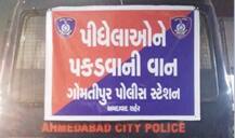 થર્ટી ફર્સ્ટે દારૂ પીને પકડાયા તો અમદાવાદ પોલીસ દારૂડિયાઓના કરશે આવા હાલ, જાણો વિગતે