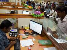 મોટાભાગની બેંક મિનિમમ બેલેન્સના નામે આ રીતે તમને લગાવી રહી છે ચૂનો