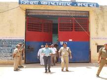 મથુરાઃ જેલમાંથી ત્રણ કેદી દીવાલ કૂદીને ફરાર થઈ જતા મચી ચકચાર, ચાર અધિકારી સસ્પેન્ડ 