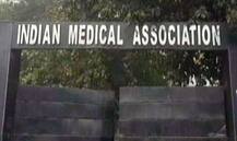 નેશનલ મેડિકલ કમિશન બીલનો IMAનો વિરોધ, 12 કલાક સ્વાસ્થ્ય સેવાઓ રહેશે ઠપ્પ