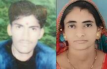 રાજકોટઃ પરણીત યુવતીને યુવક સાથે બંધાયો પ્રેમસંબંધ, જાણો પછી શું આવ્યો કરુણ અંજામ?