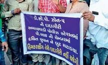 અમદાવાદ: દલિત યુવાનને જીભથી બુટ સાફ કરાવાયાનો આક્ષેપ