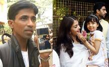 ‘હું એશ્વર્યા રાયનો દીકરો છું’, 29 વર્ષના યુવકે કર્યો આ દાવો, જાણો વિગતે