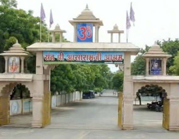  આ મામલે સુદામા સાથે આશ્રમમાં રહેતા સાધકોનું કહેવું છે કે સુદામાએ આસારામના વિરહના દુ:ખમાં જાતે જ પોતાનું અંગ કાપ્યું હતું. પોલીસનું કહેવું છે કે સુદામાનું કપાયેલું અંગ નહીં મળતા સ્ટોરરૂમ સીલ કરી દેવાયો હતો અને ગુરુવારે પોલીસ ટીમે સ્ટોર રૂમમાં સર્ચ ઓપરેશન કર્યું હતું.