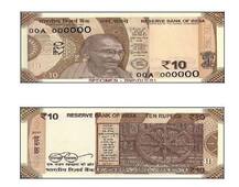 10 રૂપિયાની નવી નોટમાં આ હશે ફીચર્સ, જાણો વિગતે