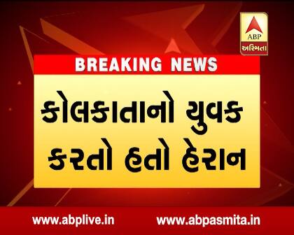આ ગંદી હરકતો પછી સચિન તેંડુલકરના પરિવારે બાંદ્રા પોલીસ સ્ટેશનમાં ફરિયાદ નોંધાવી હતી. પોલીસ તરત હરકતમાં આવી ગઈ હતી અને સચિનના ફોન નંબરની કોલ ડીટેઈલ્સ મેળવીને કોણ ફોન કરે છે તે ટ્રેસ કરી લીધું હતું. આ કોલ મિદનાપોરથી આવતા હોવાનું પોલીસને જાણવા મળ્યું હતું.