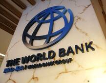 2018માં ભારતનો વિકાસ દર 7.8% રહેશેઃ વર્લ્ડ બેંક