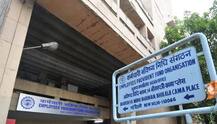 EPFO ધારકોનું લઘુત્તમ પેન્શન થઈ શકે છે 3000 રૂપિયા, 50 લાખ પેન્શનરોને ફાયદો થશે