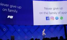 ફેસબુક ટૂંકમાં લોન્ચ કરશે વીડિયો ચેટ પ્રોડક્ટ, આ હશે ખૂબીઓ