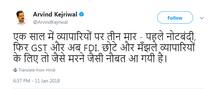 કેજરીવાલનો મોદી પર એટેક, કહ્યું- નાના વેપારીઓ પર નોટબંધી-GST બાદ હવે FDIનો માર 